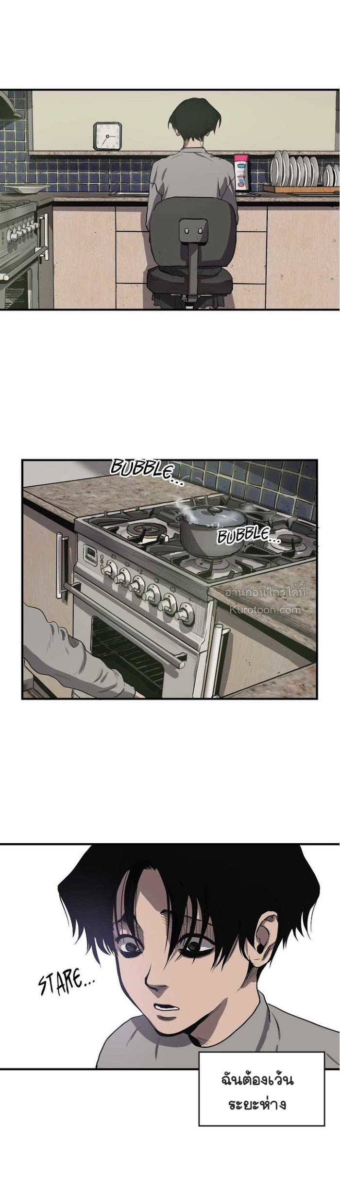 Killing stalking​ ตอนที่ 6 - รูปที่ 2